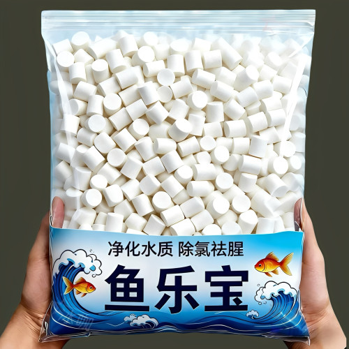 自来水养鱼【鱼乐宝】长效清水