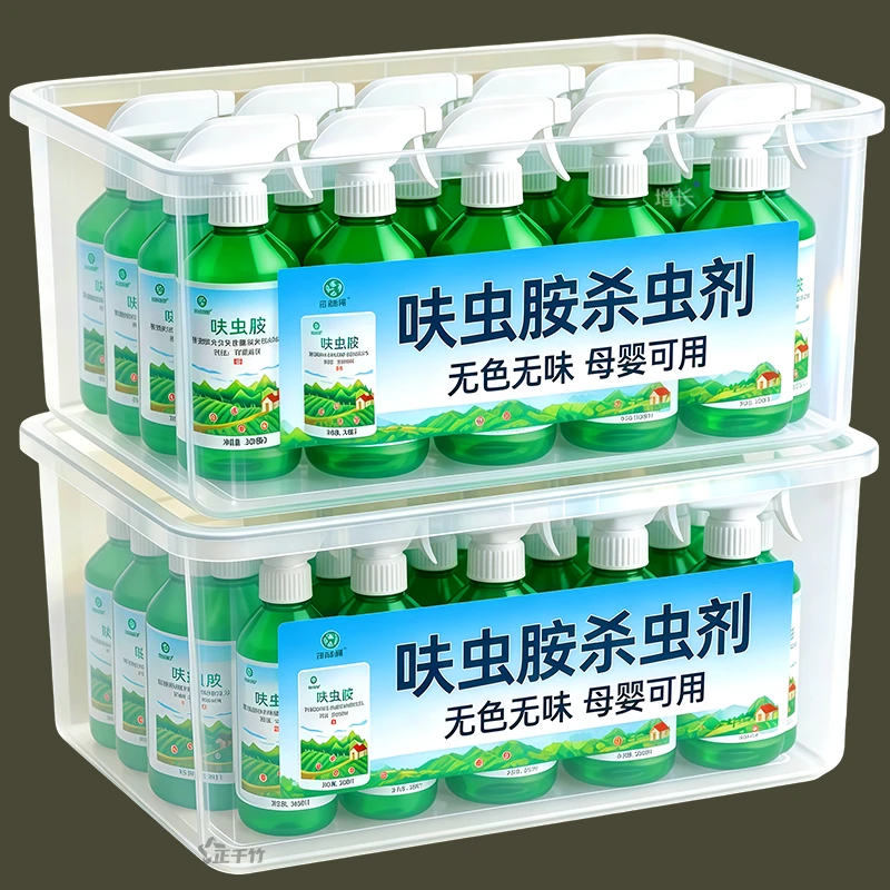 绿植呋虫胺持久防虫花卉蔬菜除虫