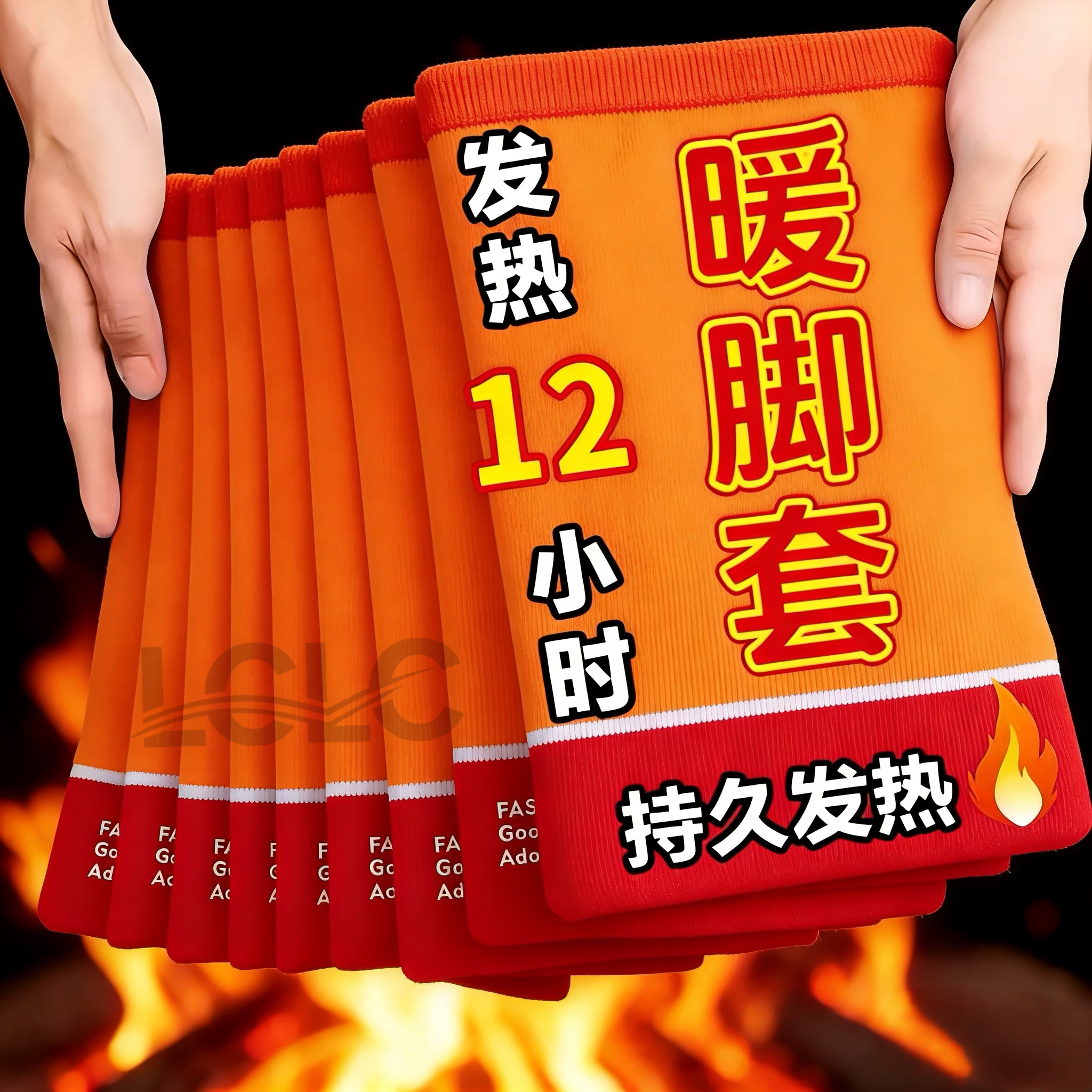 发热脚套穿戴式脚套发热鞋垫袜子冬季热敷暖脚神器暖足贴脚底暖帖