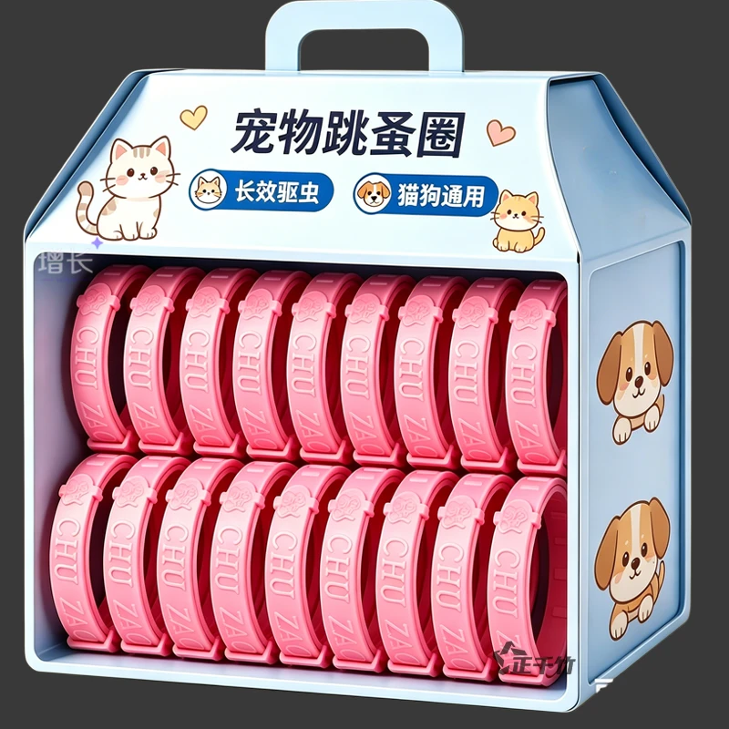 安全除蚤虱【不伤宠】大小自由调