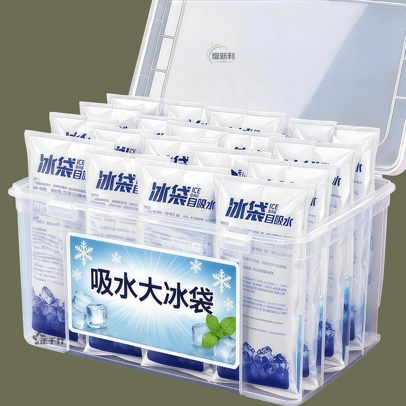 食品冰袋保鲜冷藏反复降温冰袋