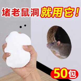 补洞墙贴厨房墙面遮丑神器墙壁改造老鼠洞天花板地板墙体堵洞贴美