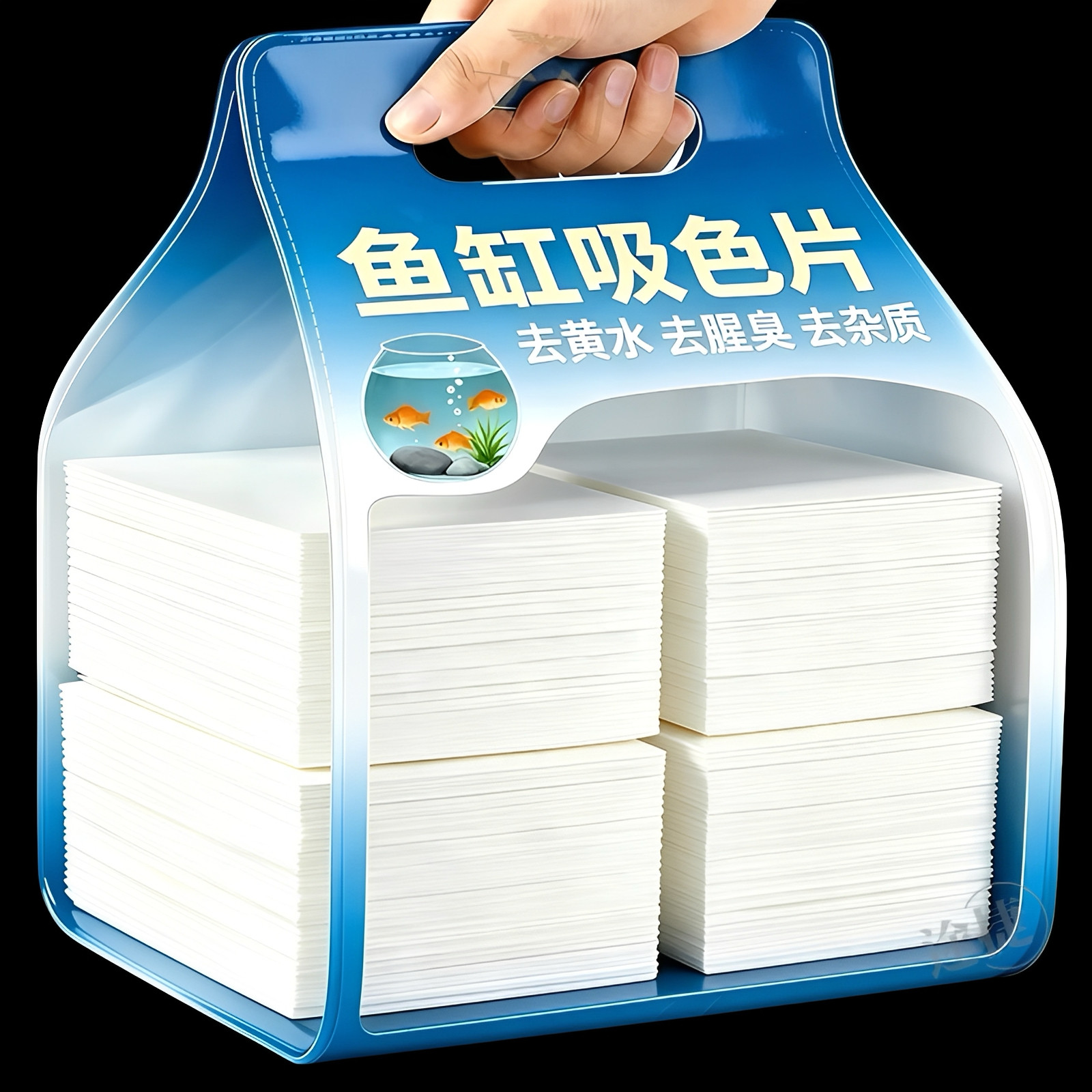 吸黄去腥净水【鱼缸专用吸色片】