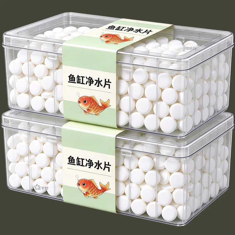 鱼缸净水片除臭去腥增氧除氯