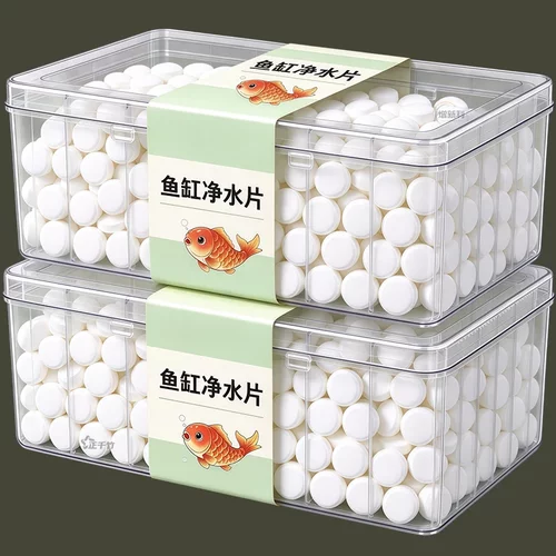 鱼缸净水片除臭去腥增氧除氯
