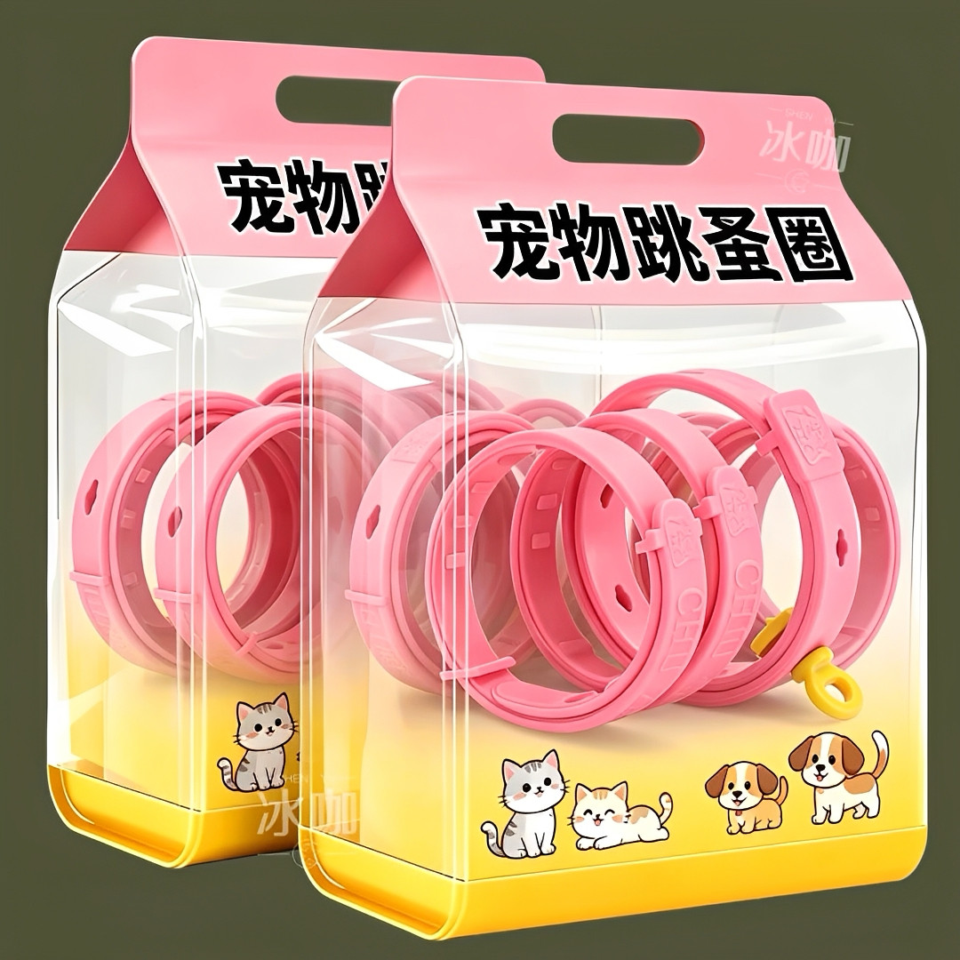 宠物驱虫项圈猫咪狗狗长效防跳蚤