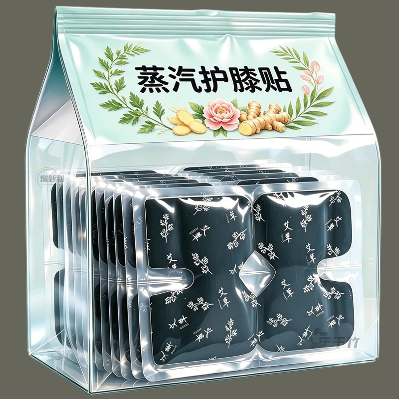 护膝艾草蒸汽暖膝贴膝盖热敷贴自发热护膝贴冬天膝盖热敷发热敷包