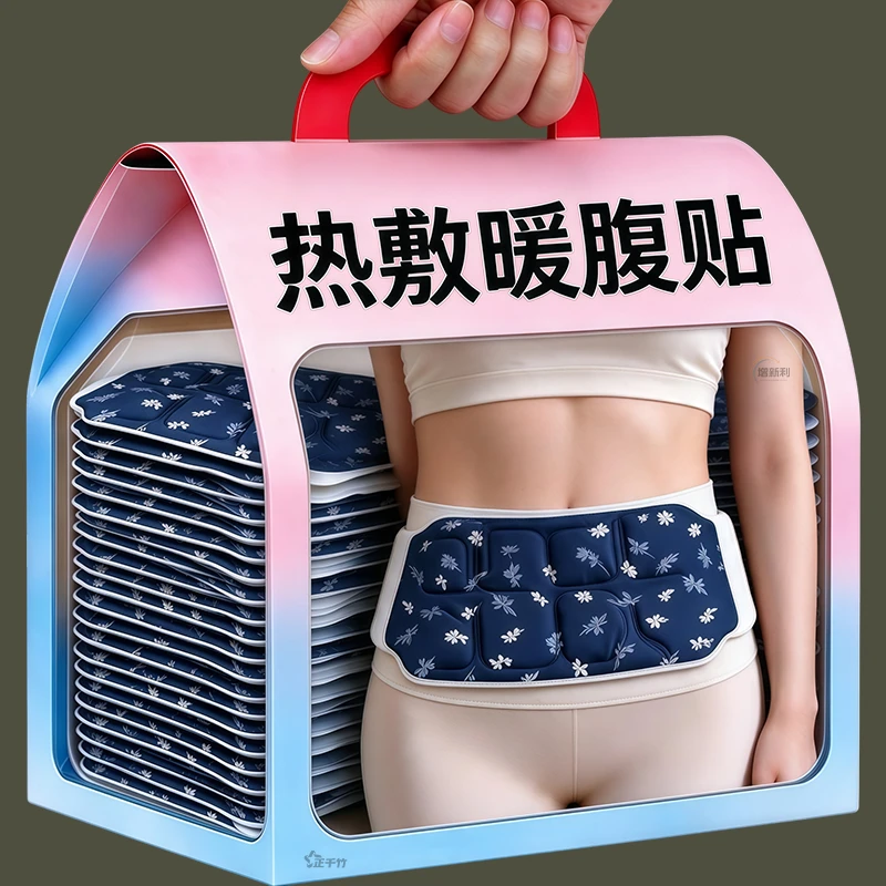 蒸汽腰贴自发热暖腰热敷贴腰部温敷舒缓贴家用办公室久坐暖身贴