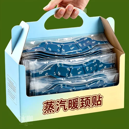 颈部贴热敷艾草暖颈蒸汽自发热艾灸贴护肩颈神器舒缓脖子颈部使用