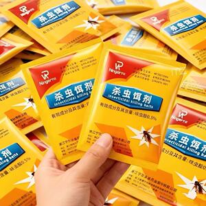 灭蟑螂药家用神器一窝端除蟑专用