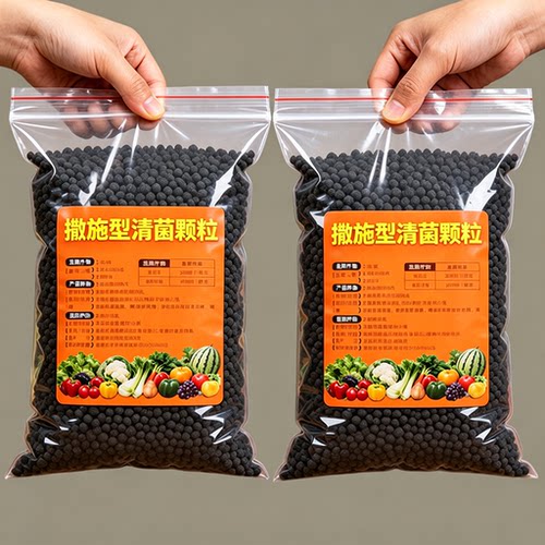 改善土壤生根壮苗撒施型清菌颗粒