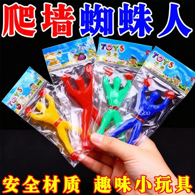 2025新款【爬墙蜘蛛人】超耐玩