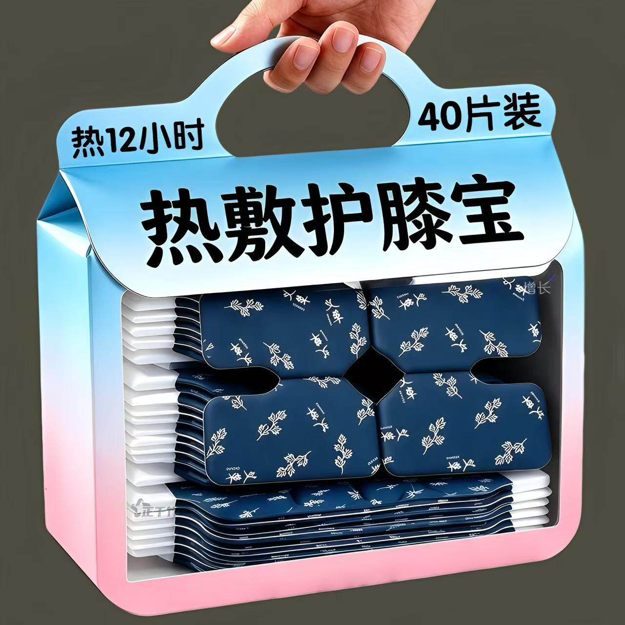 自发热护膝宝舒缓关节老寒腿专用