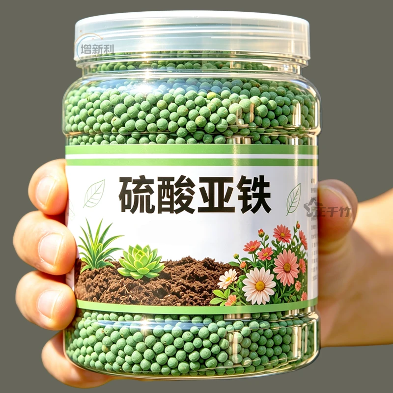 硫酸亚铁养花专用酸性土壤通用型养花防黄叶植物果树铁树茶花补铁