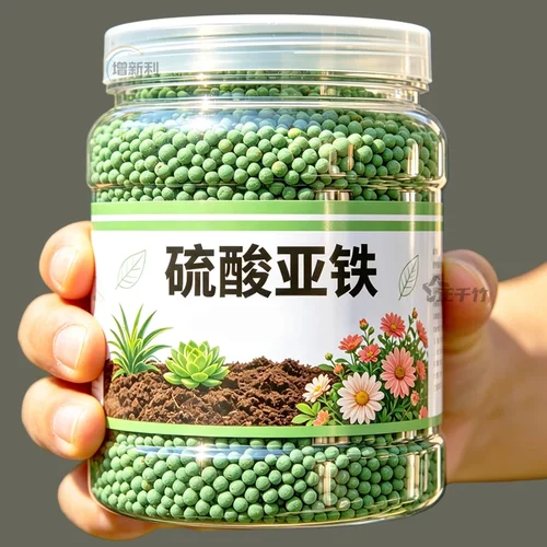 硫酸亚铁养花专用酸性土壤通用型养花防黄叶植物果树铁树茶花补铁