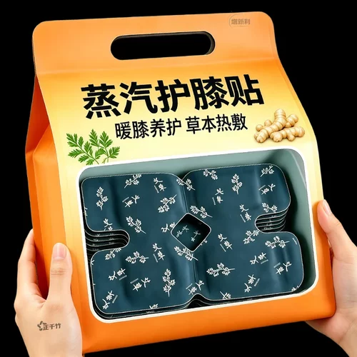 草本护膝热敷宝持续发热养护双膝