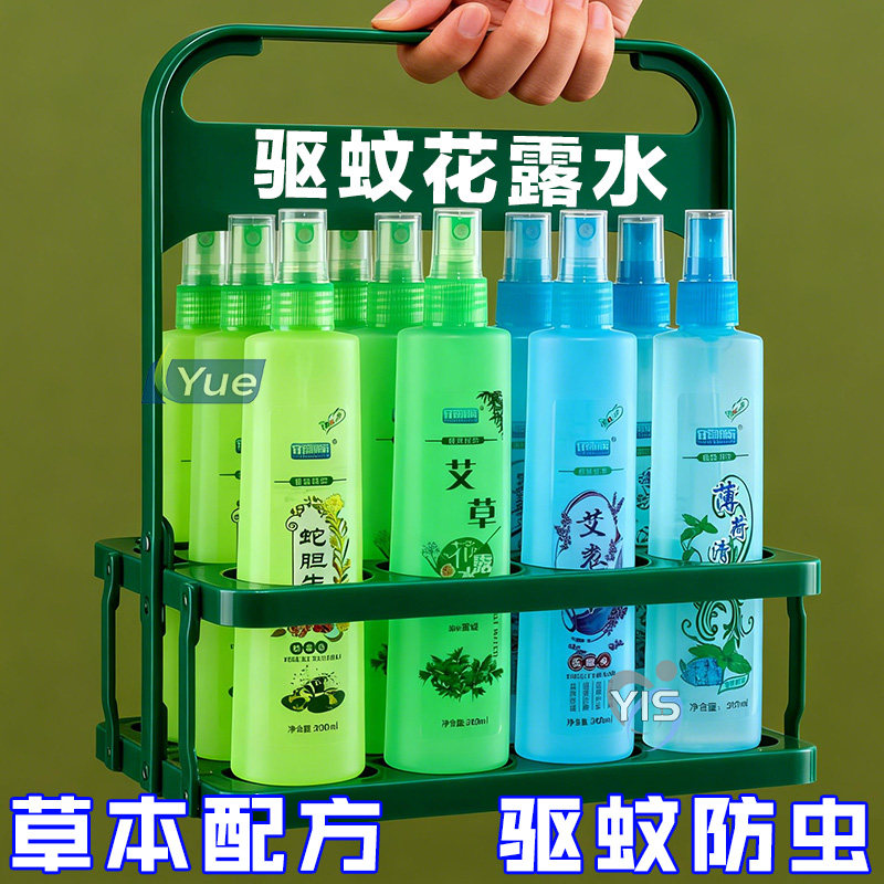 花露水驱蚊止痒蚊不叮花露水批发驱蚊喷雾驱蚊花露水香水清香型