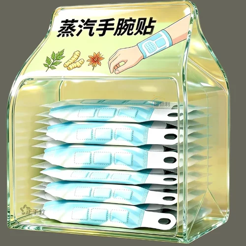 蒸汽热敷艾灸自发热暖手贴护腕