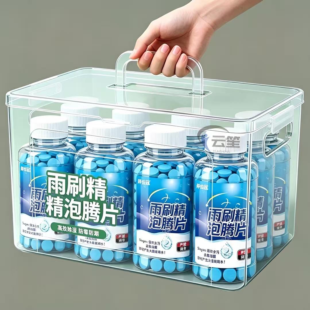 车用玻璃水泡腾片强效去虫胶污渍图片