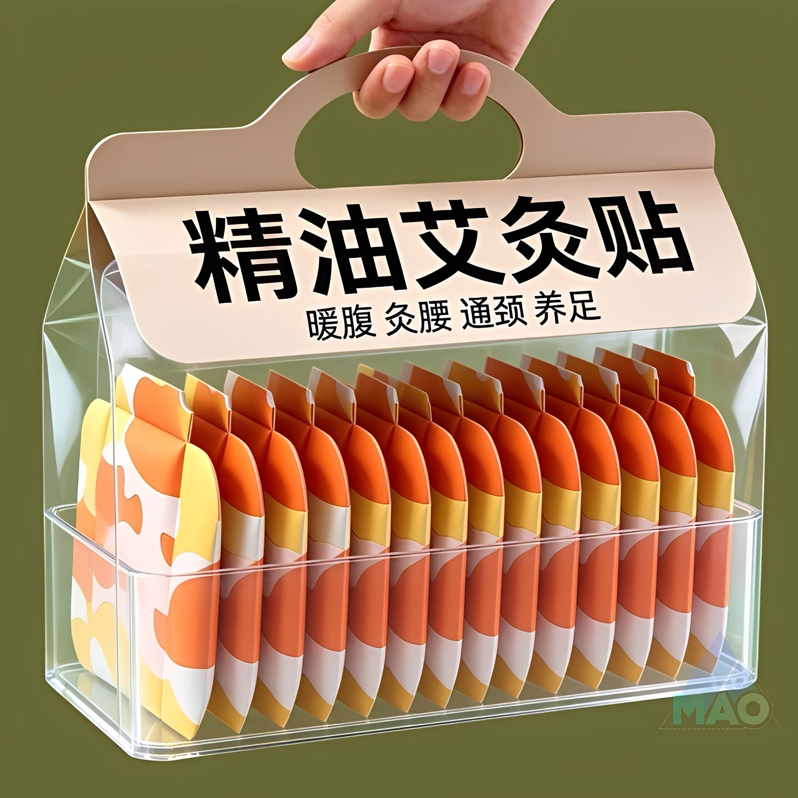 蕲艾精油艾草热敷贴肩颈腰腹通用