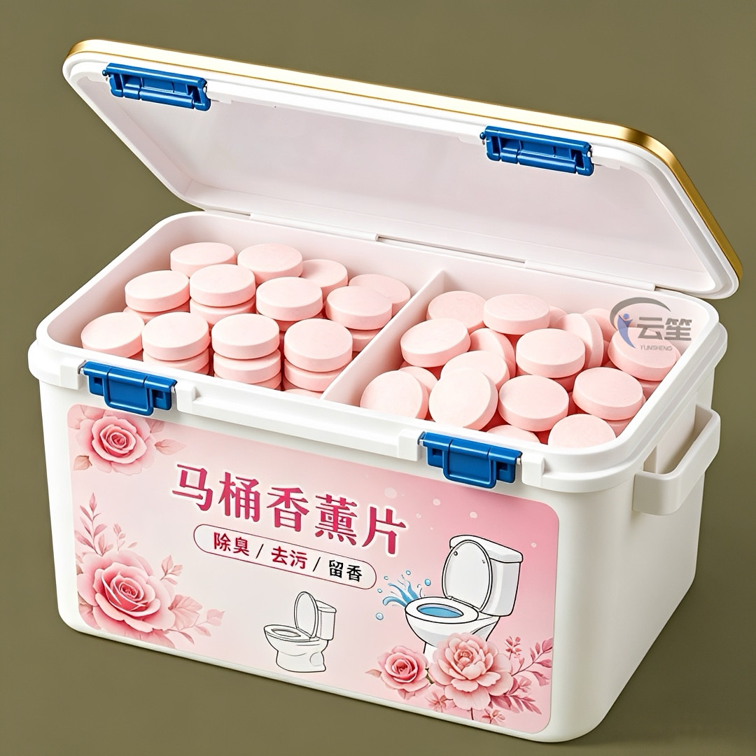 房间尿桶痰盂除臭片去尿骚味去异味香薰室内卧室空气香薰除臭马桶