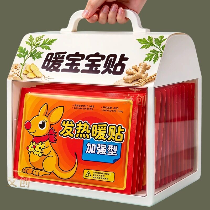 暖身贴长效发热暖宝宝贴冬季户外防寒恒温手脚冰凉随身发热保暖贴