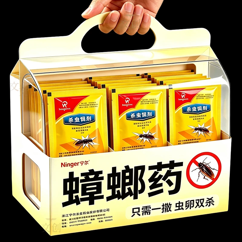 强效无残留家用户外杀蟑螂药