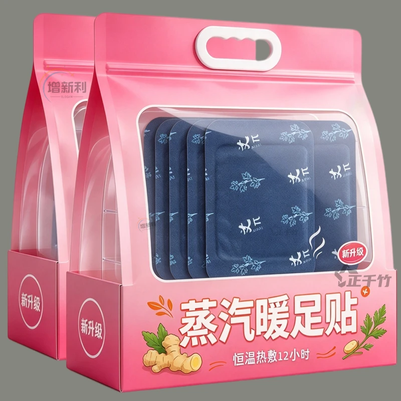 暖足贴穿戴式蒸汽热敷加长款暖脚套自发热防寒保暖暖身体正品
