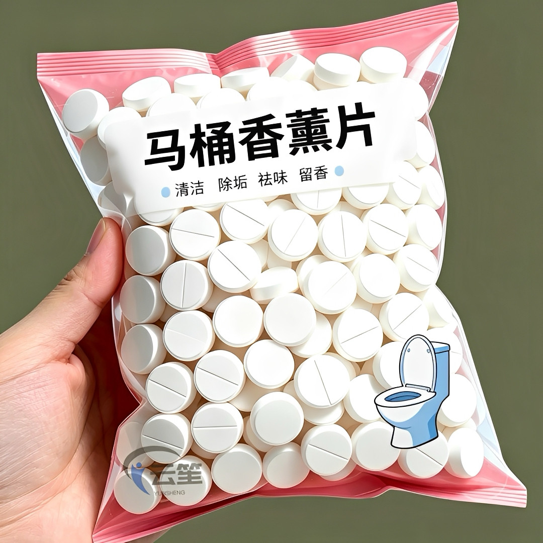 【尿桶+痰盂+洗手间】全屋无异味