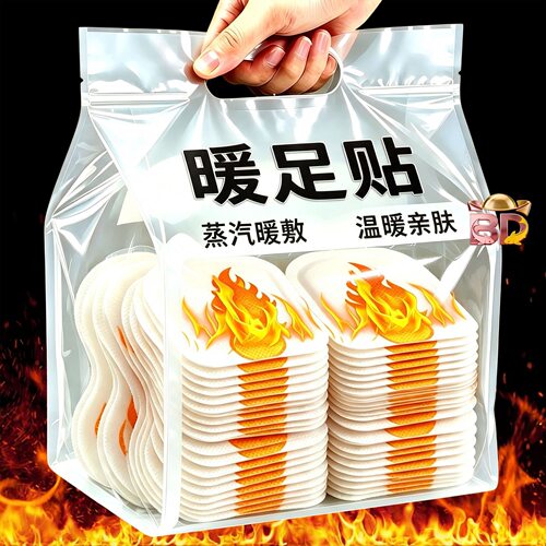 艾草生姜暖脚热贴自发热100片