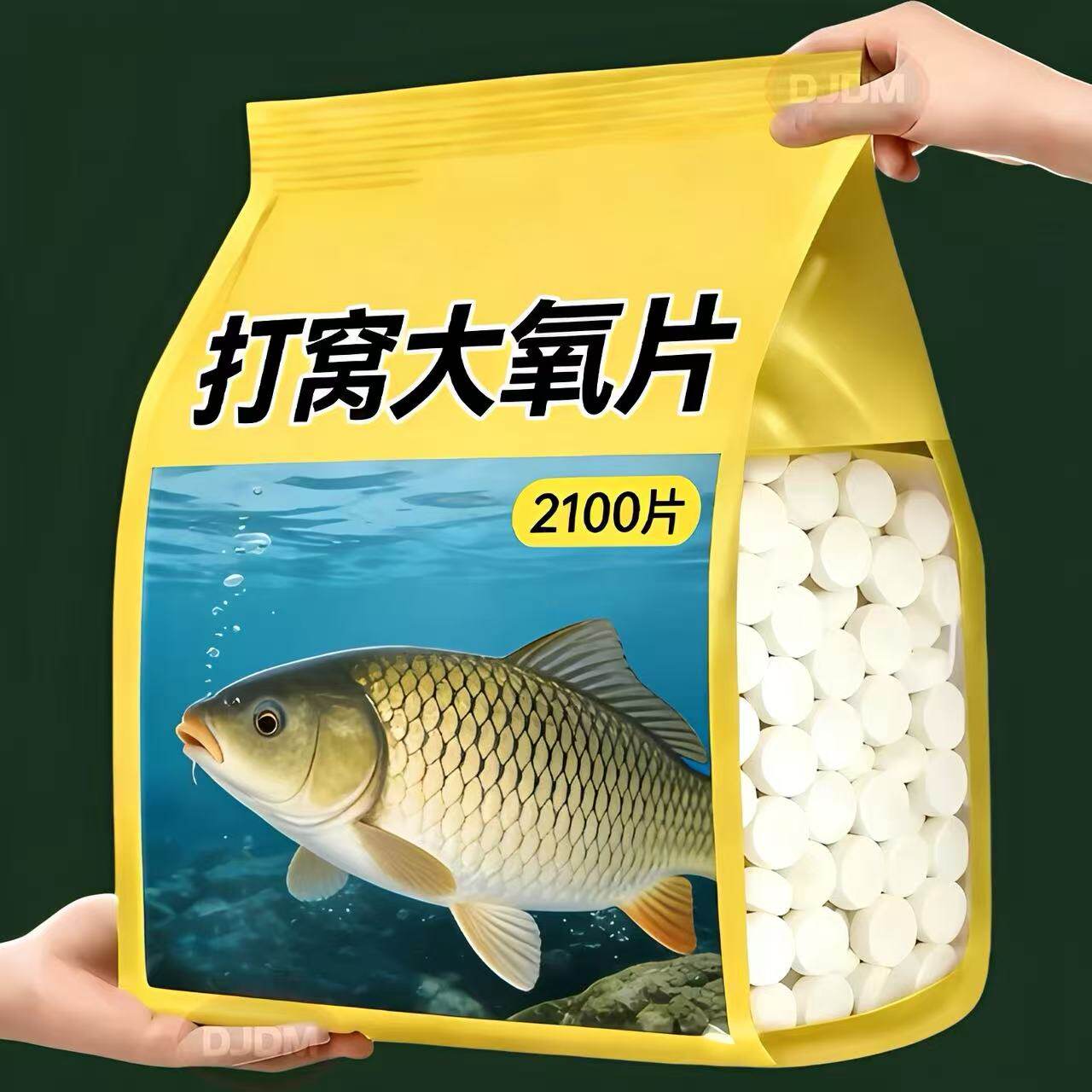 增氧颗粒水产养殖增氧粒增氧片养鱼鱼塘虾钓鱼打窝补氧过碳酸钠