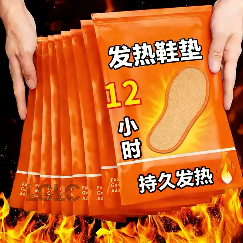 发热老北京艾草自发热鞋垫生姜暖脚宝暖足贴暖宝宝贴加热鞋垫足贴,服饰配件/皮带/帽子/围巾,一次性鞋垫,淘宝优惠券,粉丝福利购,淘宝优惠卷