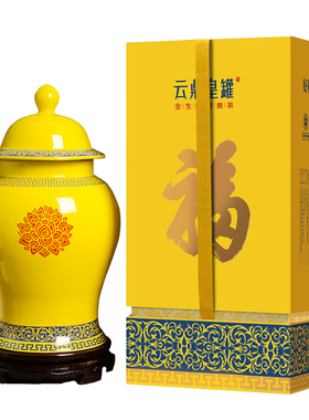 云鼎皇罐云鼎柑普10班章古树柑普生茶（限量版）500克