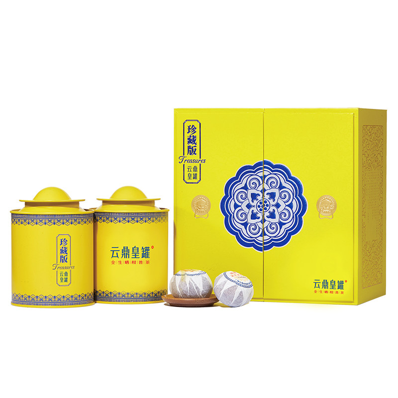 云鼎皇罐云鼎柑普10班章古树柑普生茶（限量版）200克