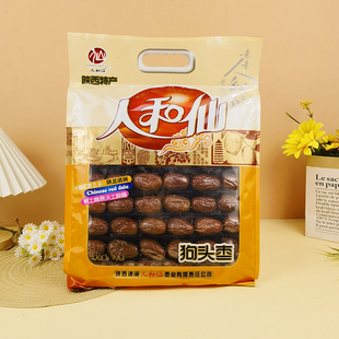 陕西特产人和仙狗头枣1kg陕北清涧红枣大枣干果煲汤泡水零食干货