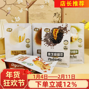 全威有机去皮去核枣88g牛乳可可抹茶黑芝麻糯枣灰枣红枣果干零食