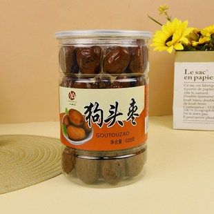 人和仙狗头枣628g陕西清涧红枣大枣干果煮粥煲汤做馅泡水零食干货