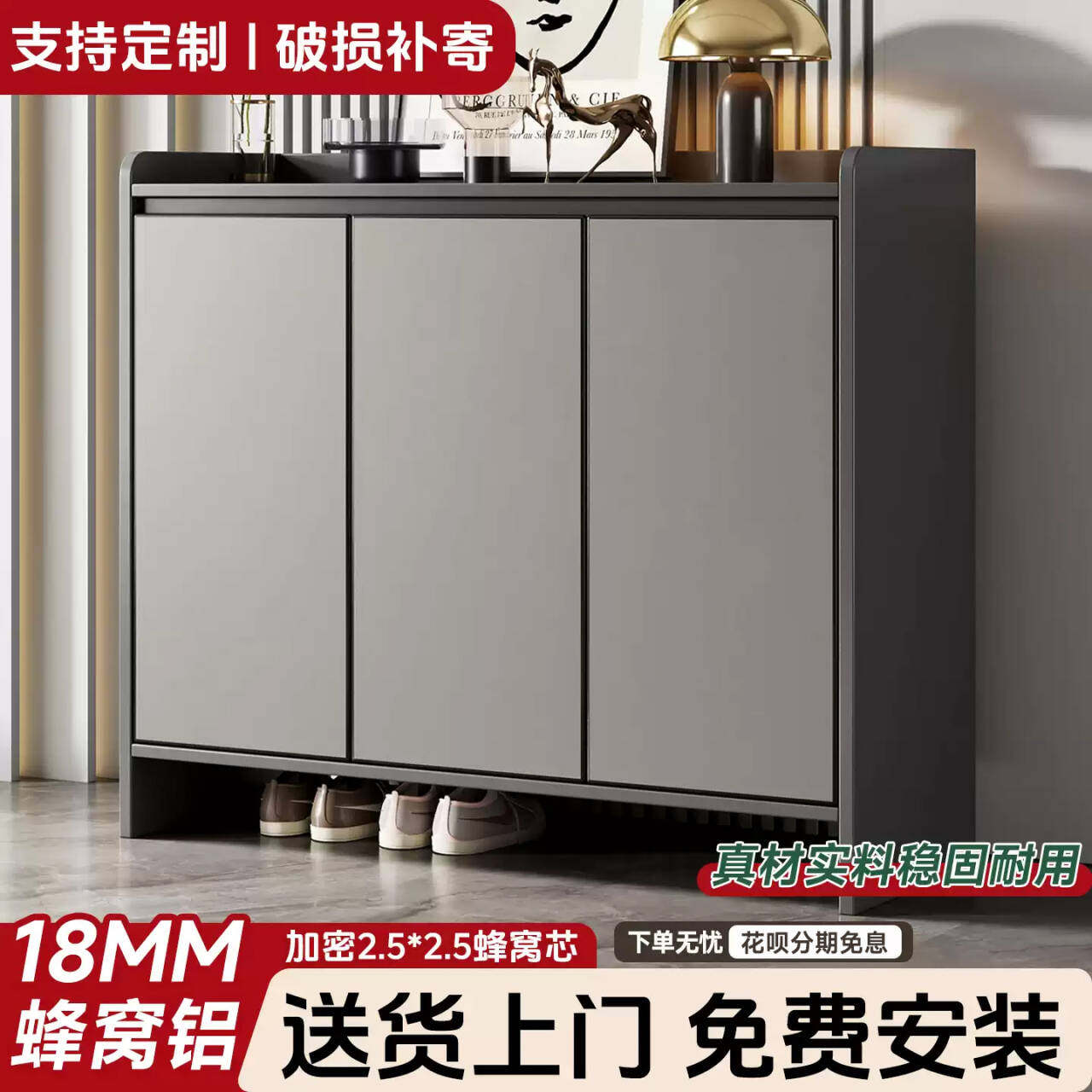蜂窝铝定制鞋柜家用门口轻奢玄关收纳柜防潮PET板材包安装储物柜