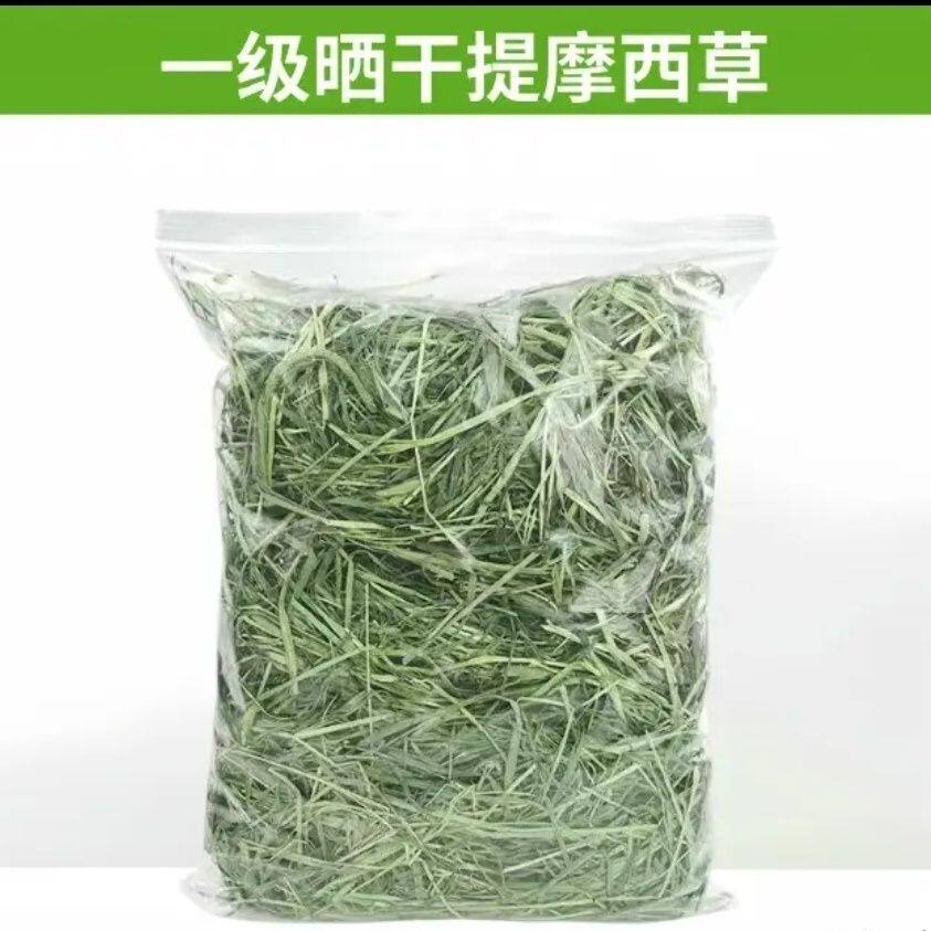 天然晒干提摩西兔干草幼兔适用