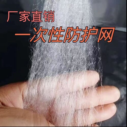 农用草莓大棚通风口防鸟网西瓜大棚口防鸟葡萄果园天网果树防护网