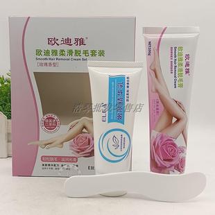歐迪雅柔滑脫毛膏套裝 正品 玫瑰香型溫和舒緩男女輕松脫毛慕斯滋潤(rùn)