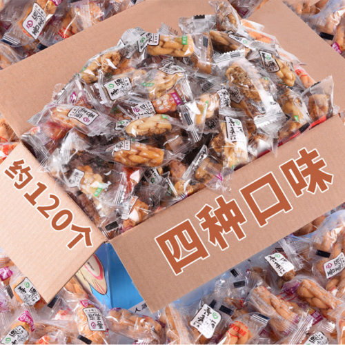 小麻花香酥休闲充饥夜宵散装饼干
