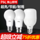 FSL佛山照明led灯泡家用E27螺口节能灯B22卡口球泡超亮3W5W7W10W