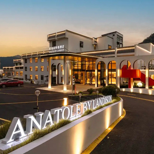 【春节限定】杭州建德雷迪森怿曼酒店1晚+自助早餐+怿曼精选咖啡