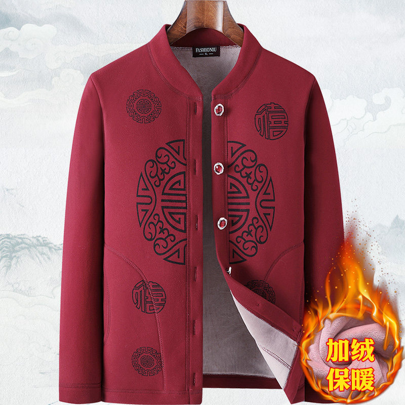 中老年本命年保暖内衣加厚加绒女士妈妈老人开衫红色奶奶秋冬上衣,男装,中老年上装,淘宝优惠券,粉丝福利购,淘宝优惠卷