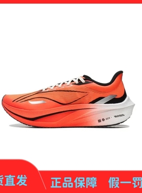 李宁飞电4C碳板跑鞋男女鞋透气减震回弹专业竞速跑步鞋情侣运动鞋