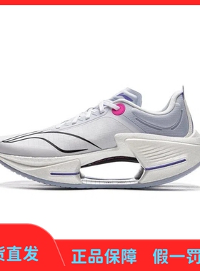 李宁绝影3ESSENTLAL跑步鞋男女新款减震回弹专业竞速跑鞋ARRV003