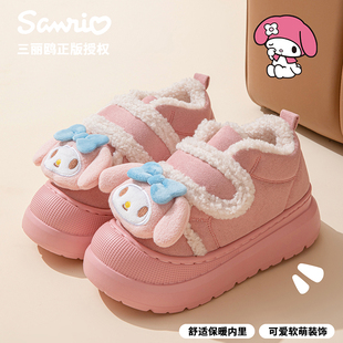 三丽鸥亲子棉拖鞋女包跟厚底可爱美乐蒂拖鞋冬季加绒保暖儿童棉鞋