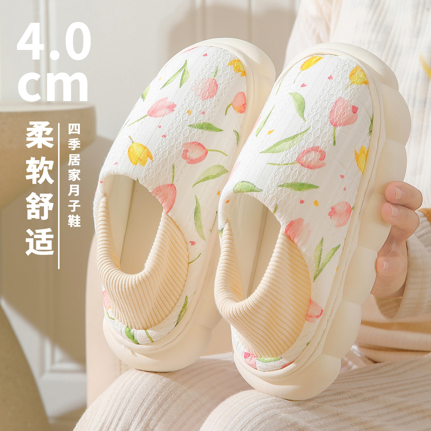 孕妇产后月子鞋厚底包跟棉拖鞋女款居家可爱拖鞋冬季保暖棉鞋防滑,居家布艺,居家棉拖/棉鞋,淘宝优惠券,粉丝福利购,淘宝优惠卷