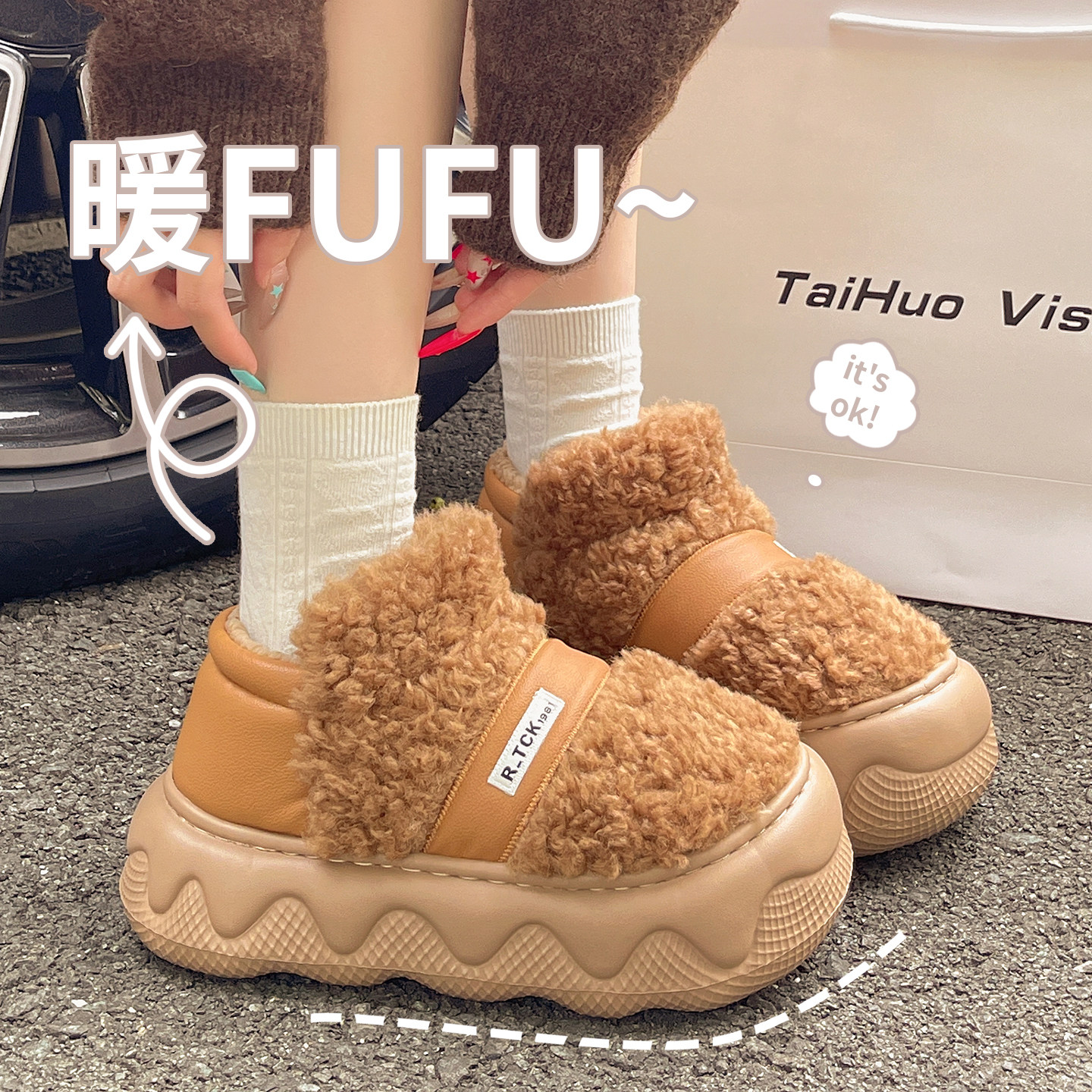 新疆包邮厚底包跟棉拖鞋女款居家时尚公主风拖鞋冬季加绒加厚保暖